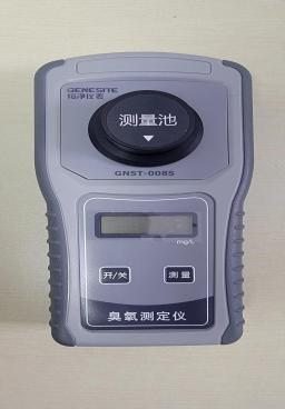臭氧测定仪 （GNST-008S）
