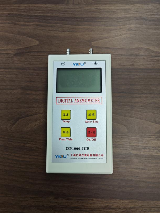 智能数字微压计（DP1000-IIIB）